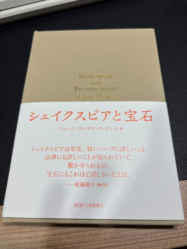 緑柱古書堂