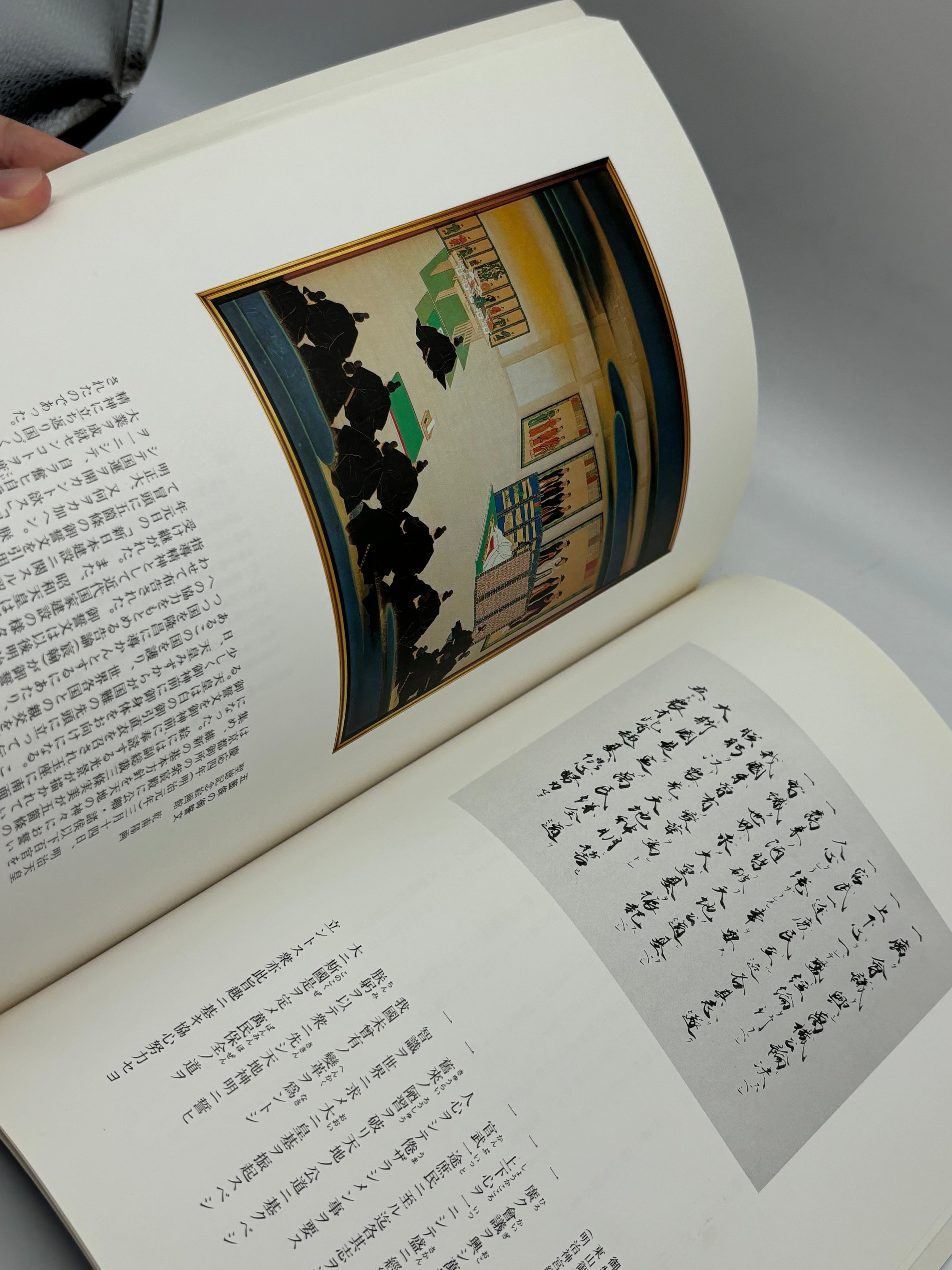 明治天皇の御肖像 | 緑柱古書堂