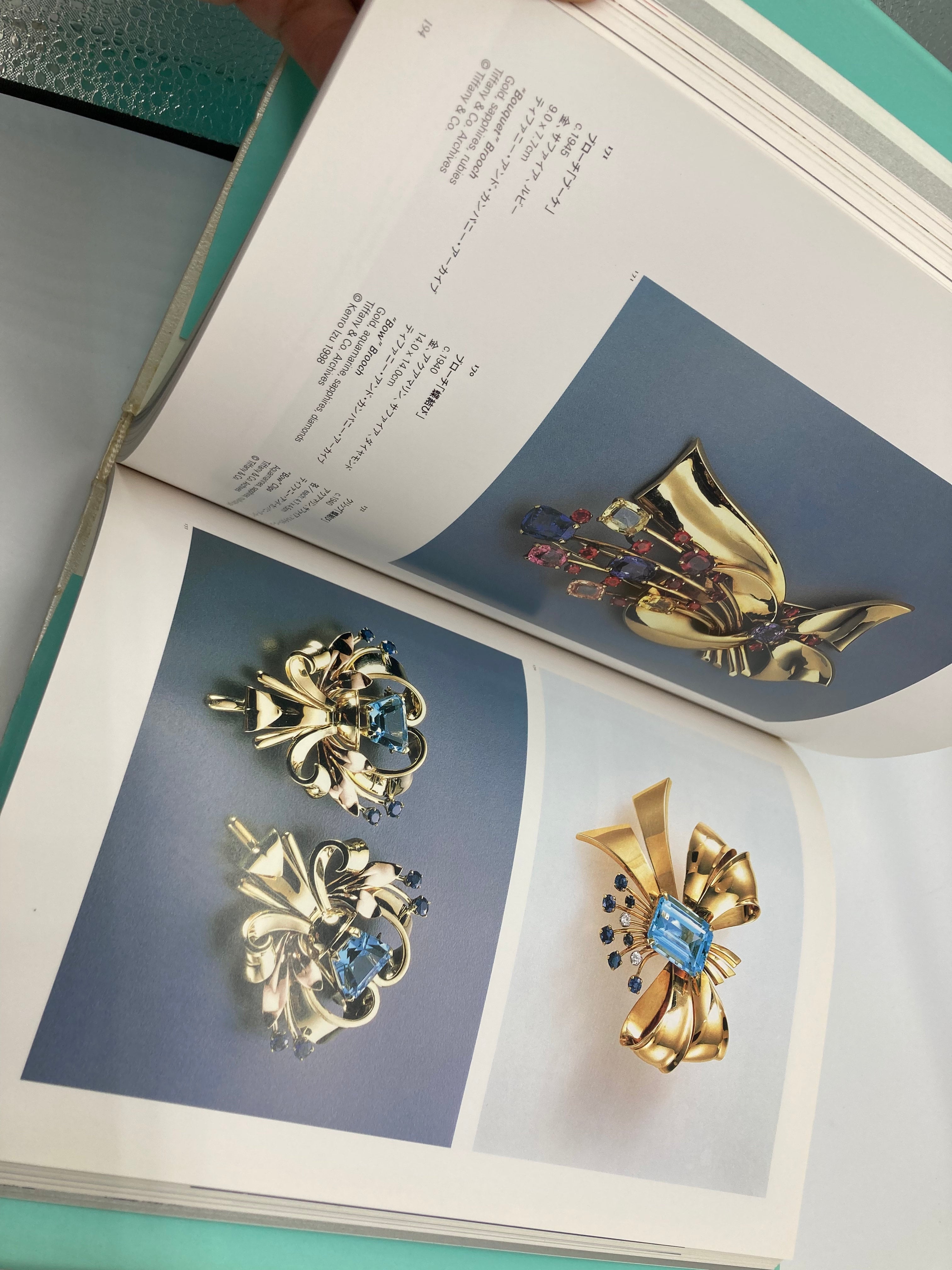 TIFFANY Retrospective | 緑柱古書堂