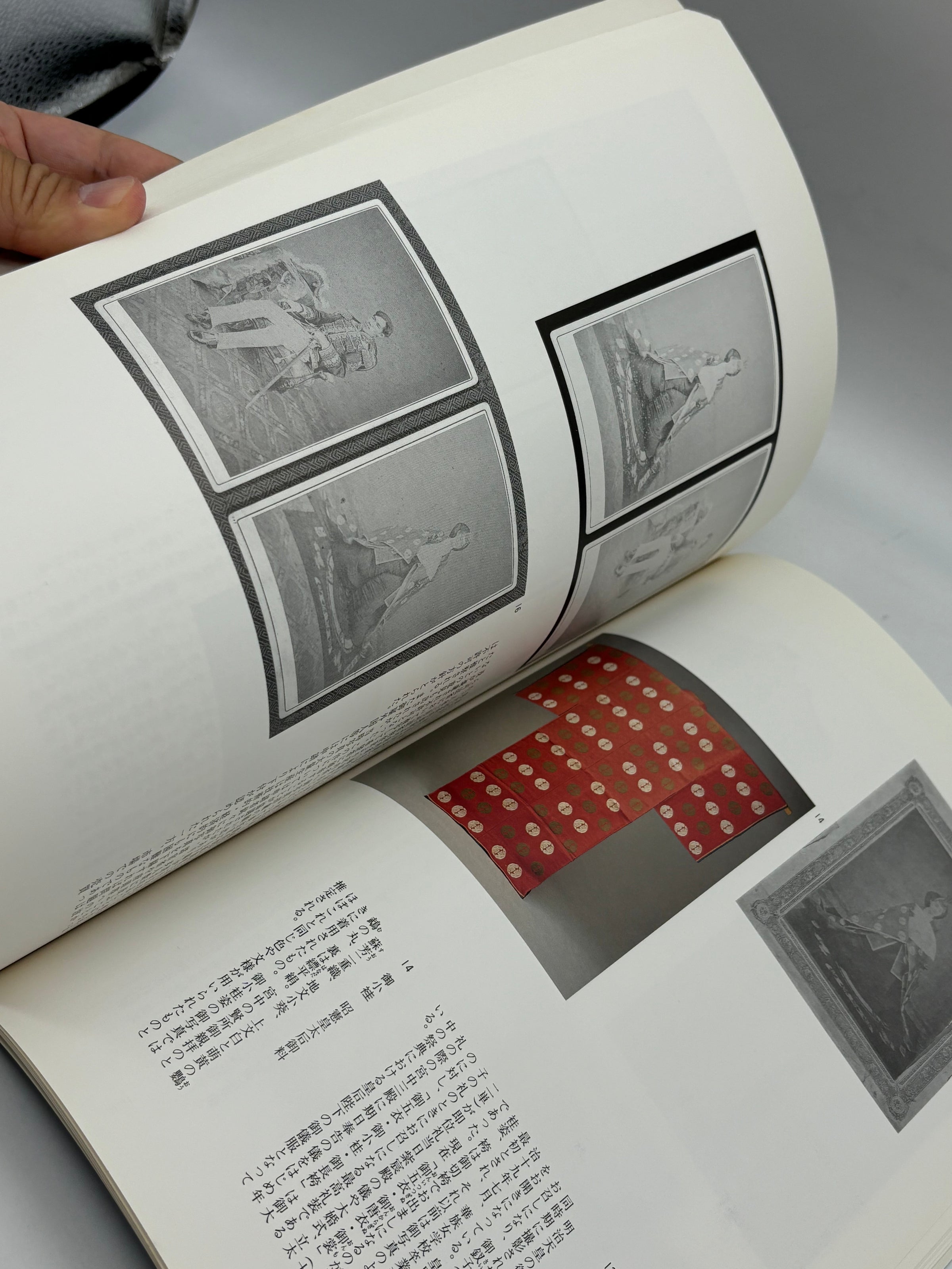 明治天皇の御肖像 | 緑柱古書堂