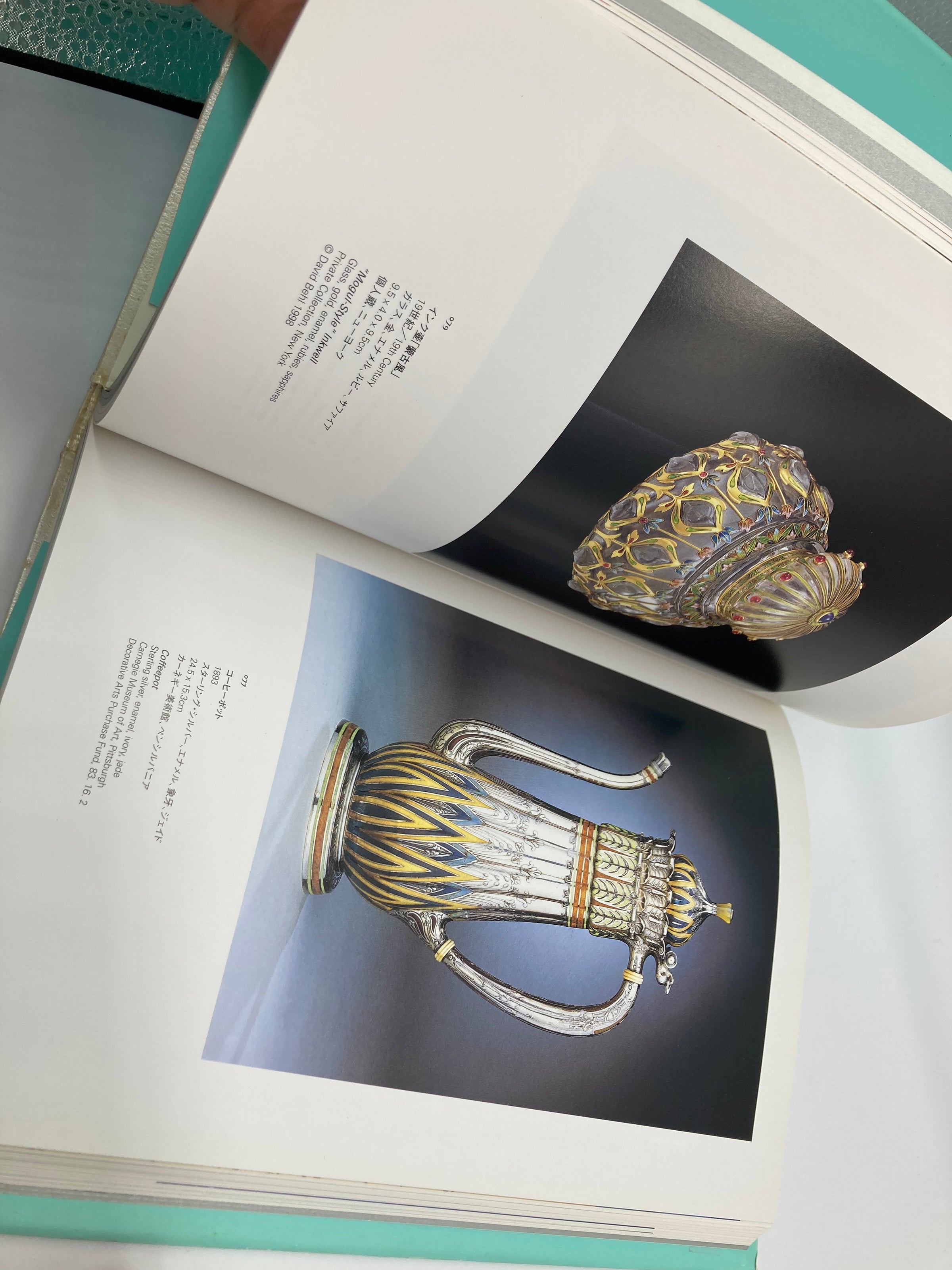 TIFFANY Retrospective | 緑柱古書堂