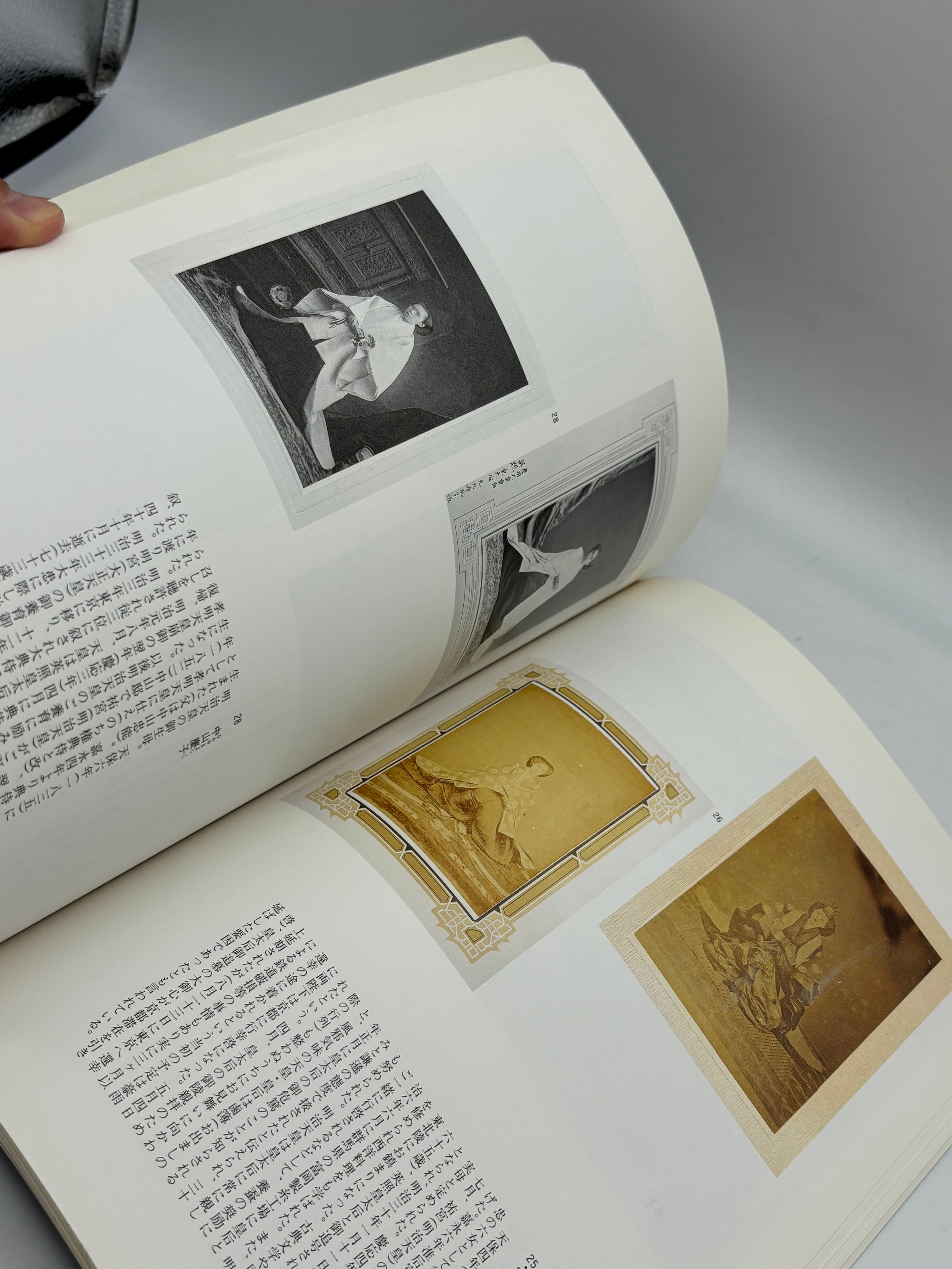明治天皇の御肖像 | 緑柱古書堂
