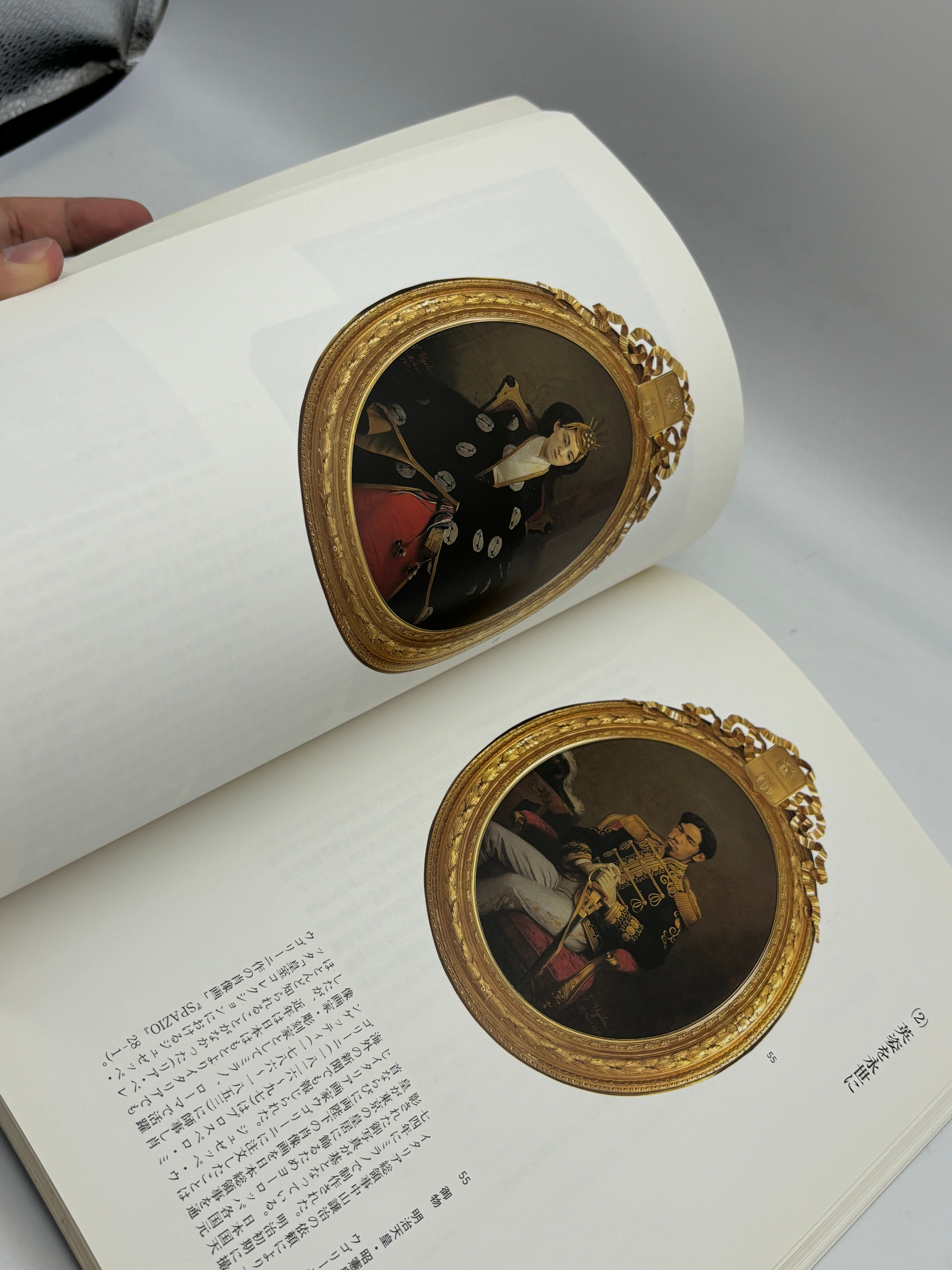 明治天皇の御肖像 | 緑柱古書堂
